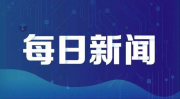 驻比利时大使曲星会见了中华人民共和国驻比利时王国大使馆马怀玉大使