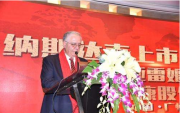 廖利强大使出席布鲁塞尔商会午餐会并发表演讲——中华人民共和国驻比利时王